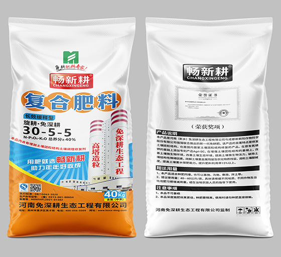 畅新耕 高塔玉米专用30-5-5